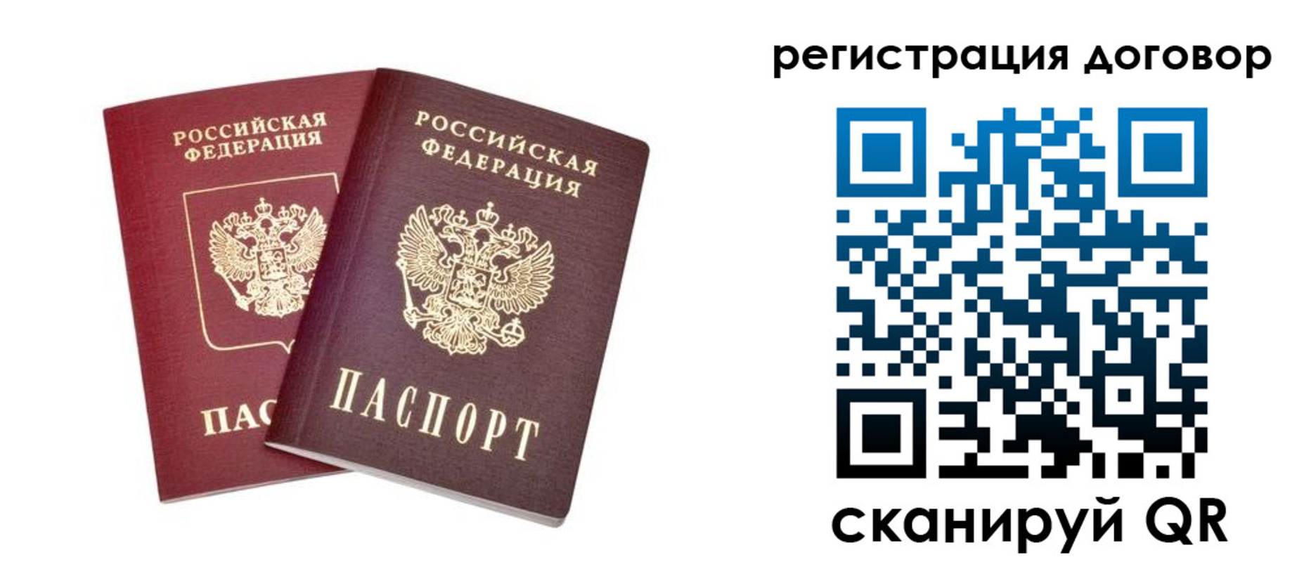 временная регистрация адрес в Туринске