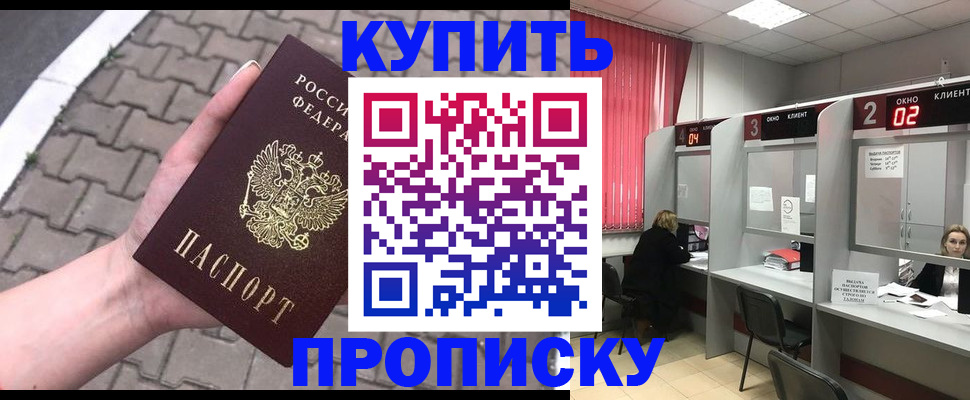 временная регистрация гарантия в Туринске